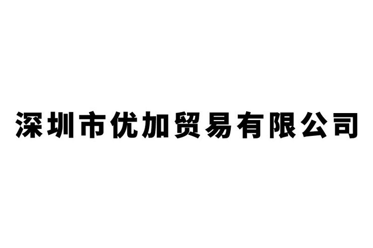 家具,化妝品,汽車用品,辦公用品,戶外用品,服裝,床上用品,母嬰日用品